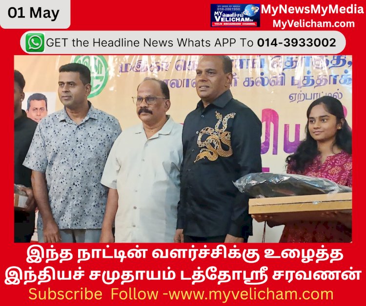 கல்வியும் கருணையும் இசை விருந்து