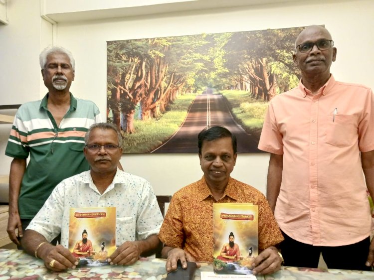 12 May 2025 அகத்தியர் வேதம் நூல் வெளியீடு