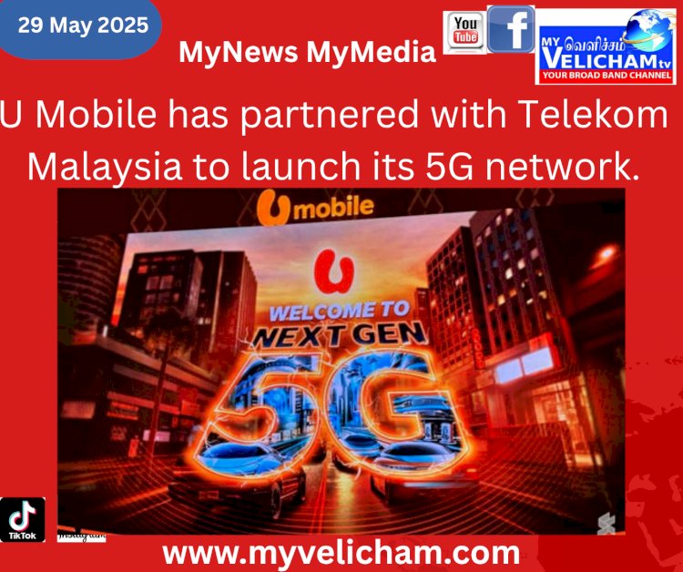யூ மொபைல் மற்றும் டெலிகோம் மலேசியா கூட்டணியில் 5G வெளியீடு