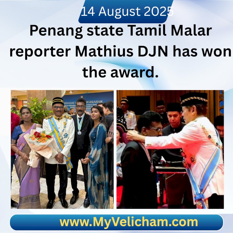 தமிழ் மலர் நிருபர் மேத்யூஸ் டிஜேஎன் விருது பெற்றார்